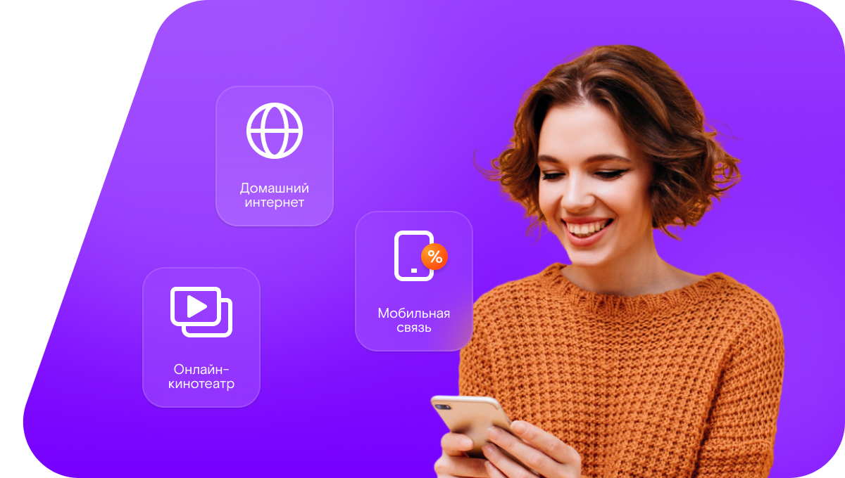 Промо-тарифы Ростелеком в&nbsp;деревня Пустыня (Вологодская область)